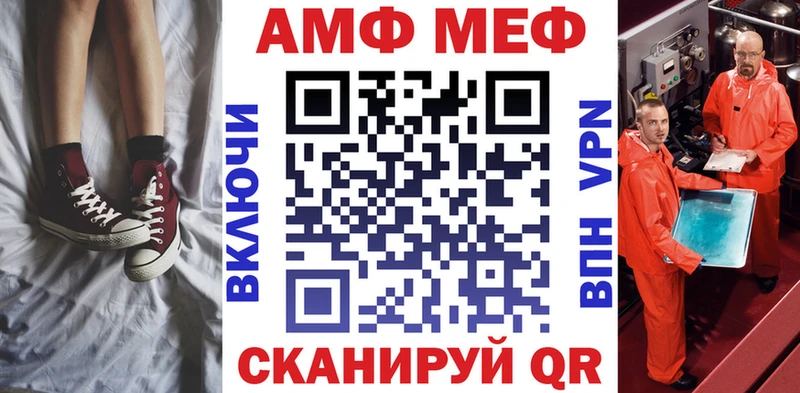 Купить где  Егорьевск  Amphetamine Розовый 