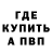 Амфетамин VHQ marazm;)