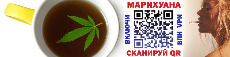 Печенье с ТГК марихуана  Купить закладки  Егорьевск 