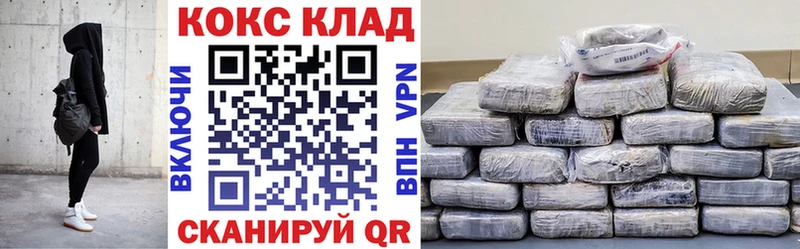 Купить  Егорьевск  КОКАИН Боливия 