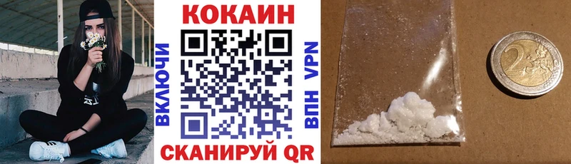 Cocaine Колумбийский Егорьевск