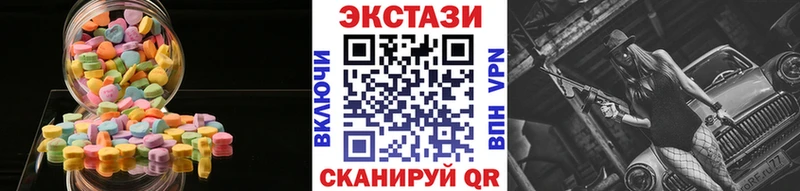 Купить где  Егорьевск  Ecstasy louis Vuitton 