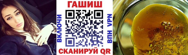 ГАШ ice o lator  Купить где  Егорьевск 