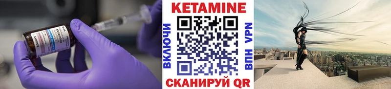 КЕТАМИН ketamine  Купить где  Егорьевск 