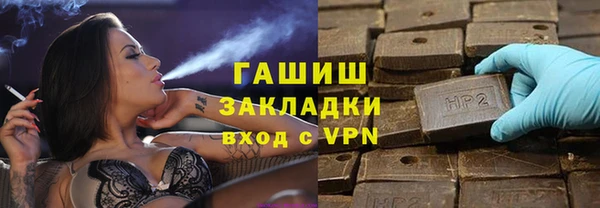 кокаин премиум Зерноград