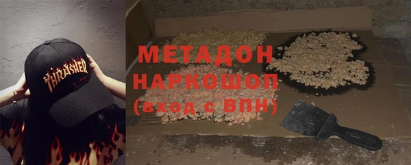 дистиллят марихуана Зеленодольск
