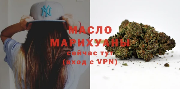 дистиллят марихуана Зеленодольск