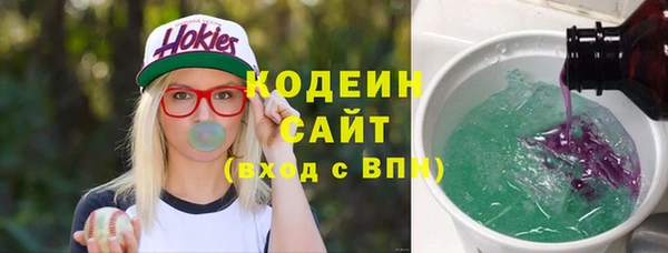 кокаин премиум Зерноград