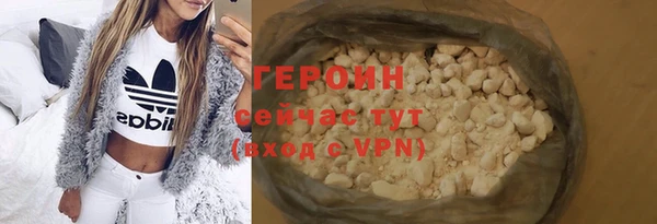кокаин премиум Зерноград
