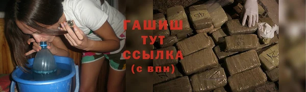 дистиллят марихуана Зеленодольск