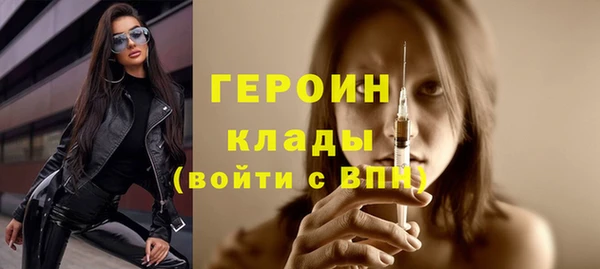 дистиллят марихуана Зеленодольск