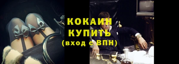 кокаин премиум Зерноград