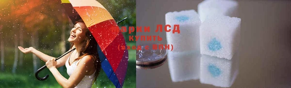 дистиллят марихуана Зеленодольск