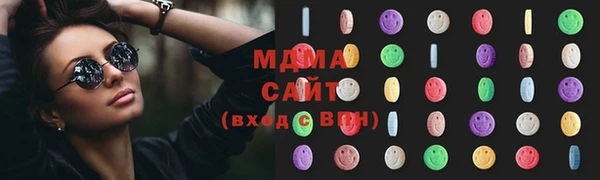 кокаин премиум Зерноград