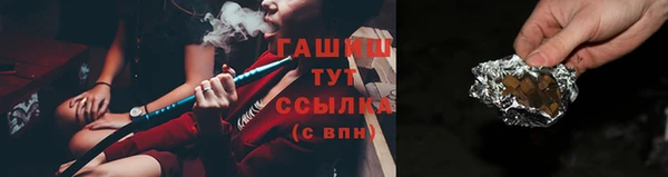 дистиллят марихуана Зеленодольск
