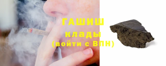 дистиллят марихуана Зеленодольск