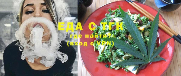 кокаин премиум Зерноград