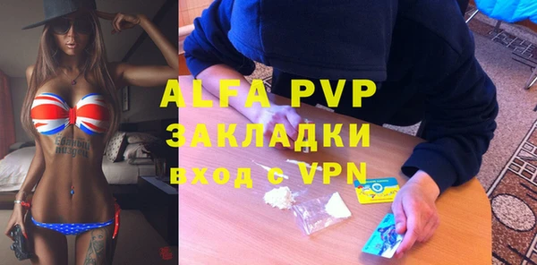 кокаин премиум Зерноград