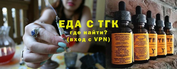 кокаин премиум Зерноград