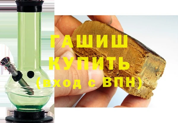 дистиллят марихуана Зеленодольск