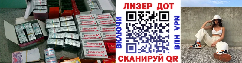 Купить закладки  Егорьевск  ЛСД экстази ecstasy 