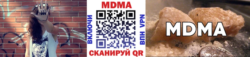 Купить закладки  Егорьевск  MDMA кристаллы 