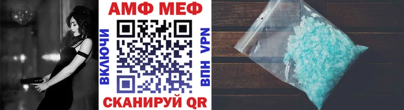 Первитин кристалл  Купить  Егорьевск 