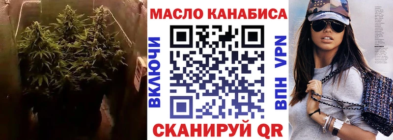 Купить где  Егорьевск  Дистиллят ТГК Wax 