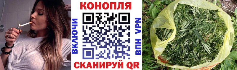 Канабис Amnesia Егорьевск